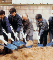 기술연구소 설립